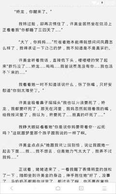 爱游戏体育app马竞赞助商